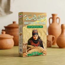 Al Salam Maftool palästinensischer Couscous Packung Vorderseite