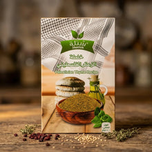 Watad Palestinian Thyme Recipe (Za'atar Mix)