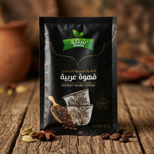 Watad Instant Saudi Coffee