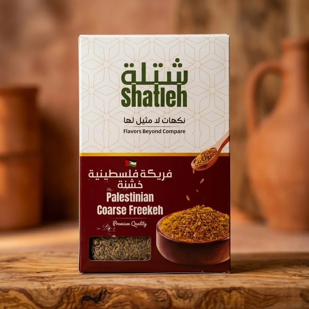 Watad Palestinian Coarse Freekeh