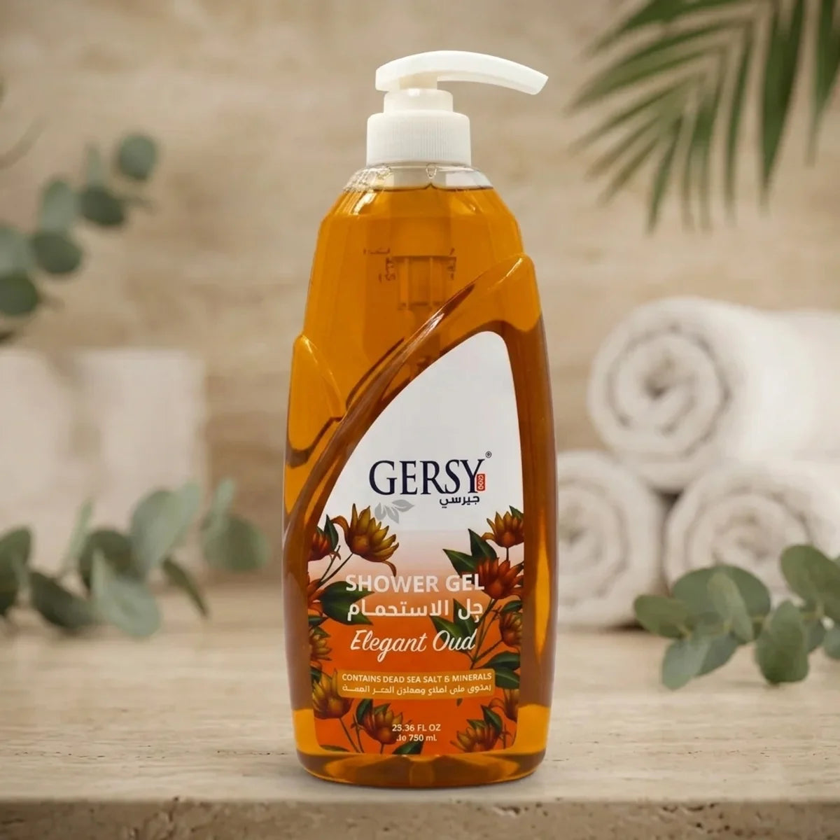 Gersy Shower Gel - Elegant Oud