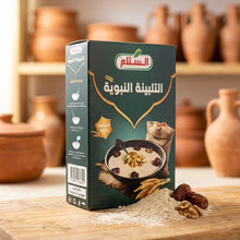 Al Salam Talbinah Nabaweya