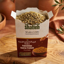Watad Palestinian Coarse Freekeh