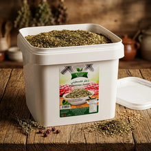 Watad Palestinian Za'atar (Großpackung)
