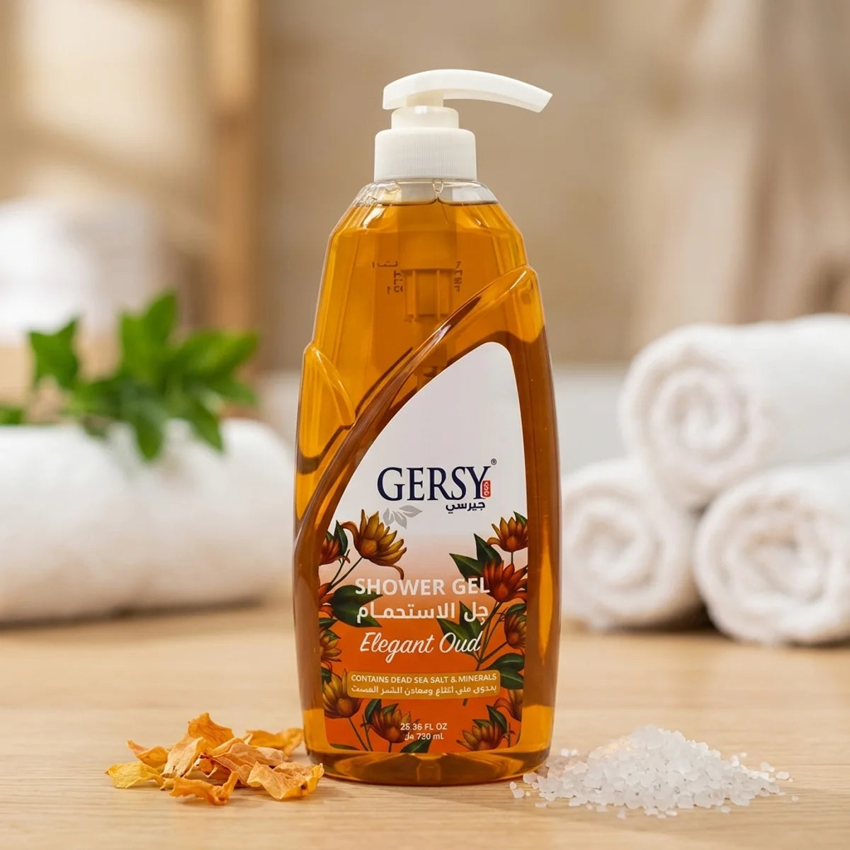 Gersy Shower Gel - Elegant Oud