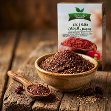 Watad Thyme Pomegranate Molasses Daka