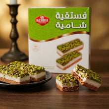 Alzahraa Alshamiyah Fistikiye Shamiye - Pistachio Nougat