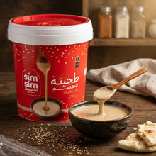 Sim Sim Sesame Tahini 16kg