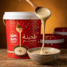 Sim Sim Sesame Tahini 16kg