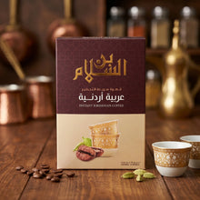 Al Salam Instant-Kaffee jordanisch Karton