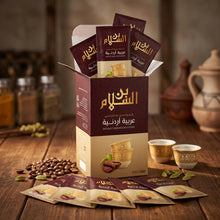 Al Salam Kaffee jordanisch geöffnete Packung