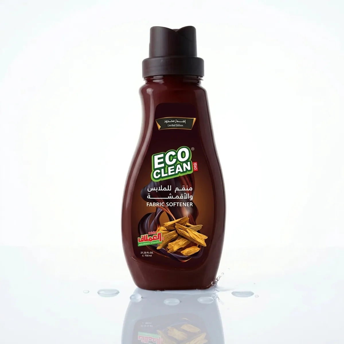 Al-Emlaq Eco Clean Weichspüler Ansicht 5